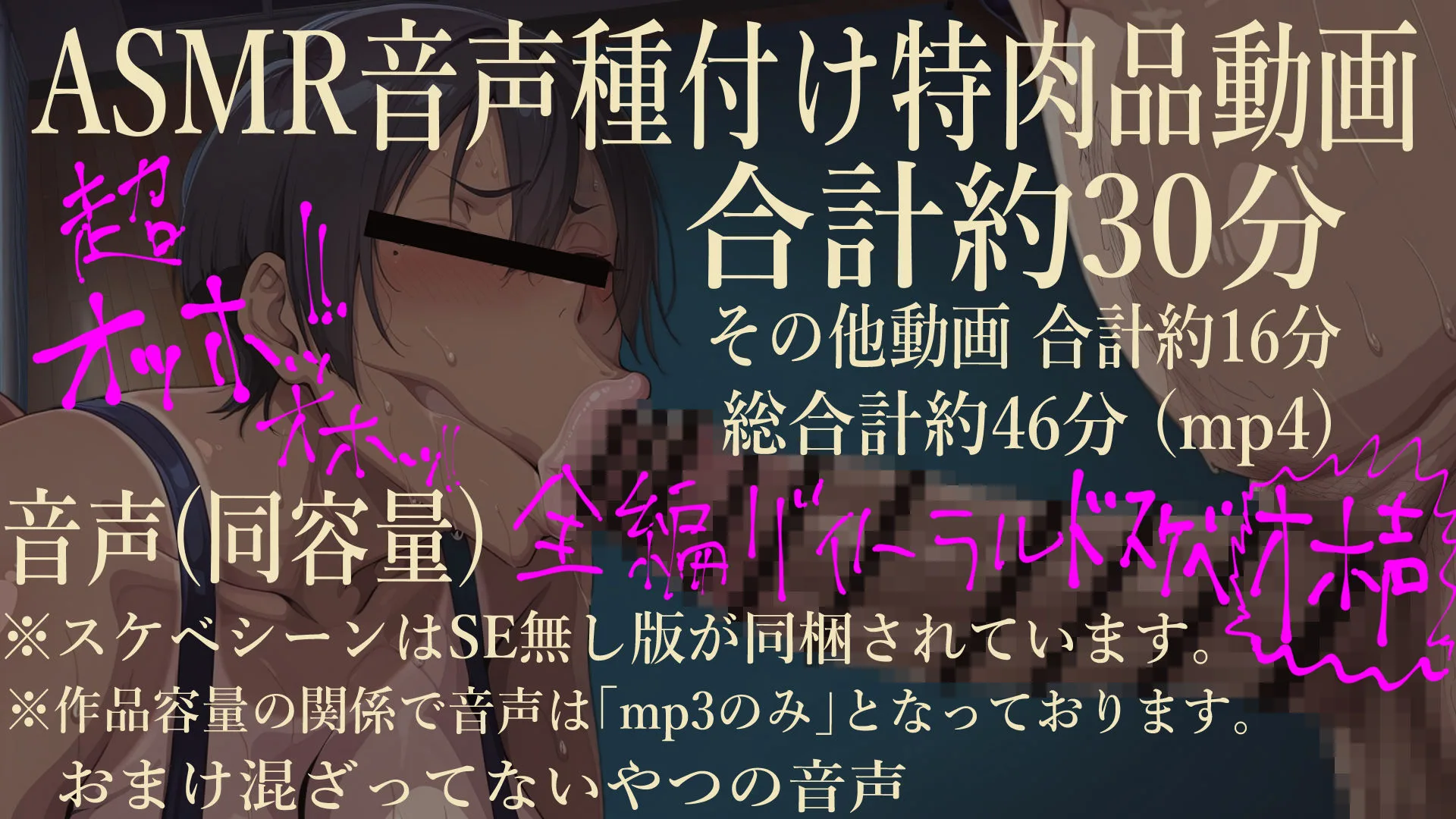 褐色むちむち陸上部女子を汚っさんクソ生ちんぽでわからせる！！ （上編） 【肉汁リメイク版】【鑑賞ゲーム版】 画像7