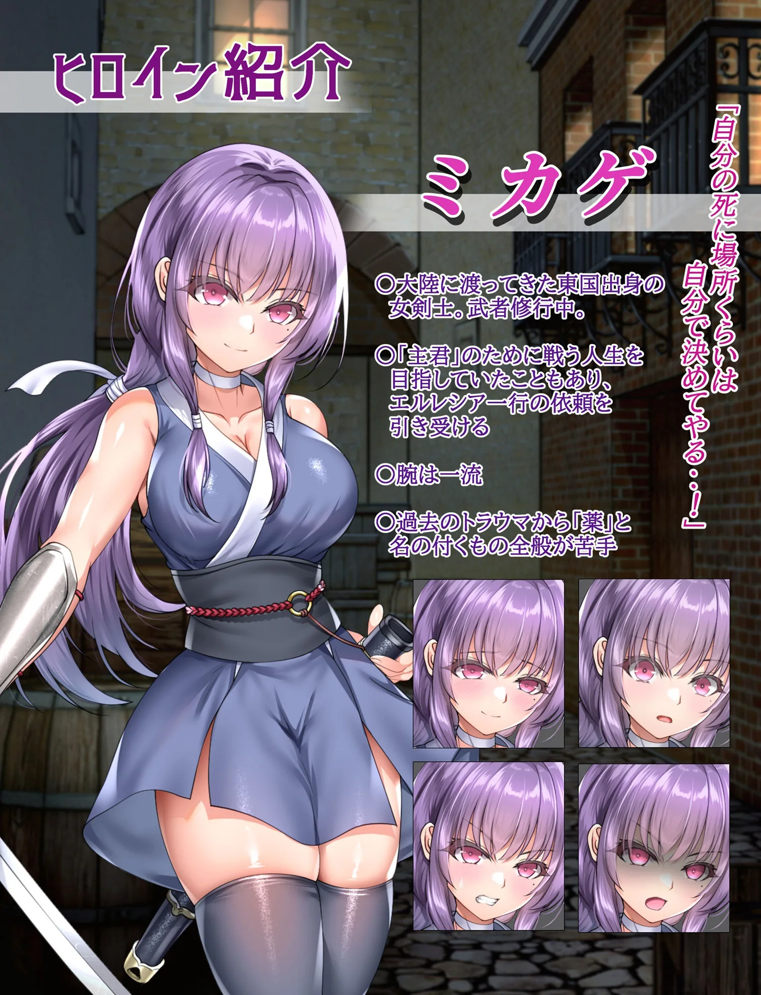 命に代えてもお守りします！ 画像8