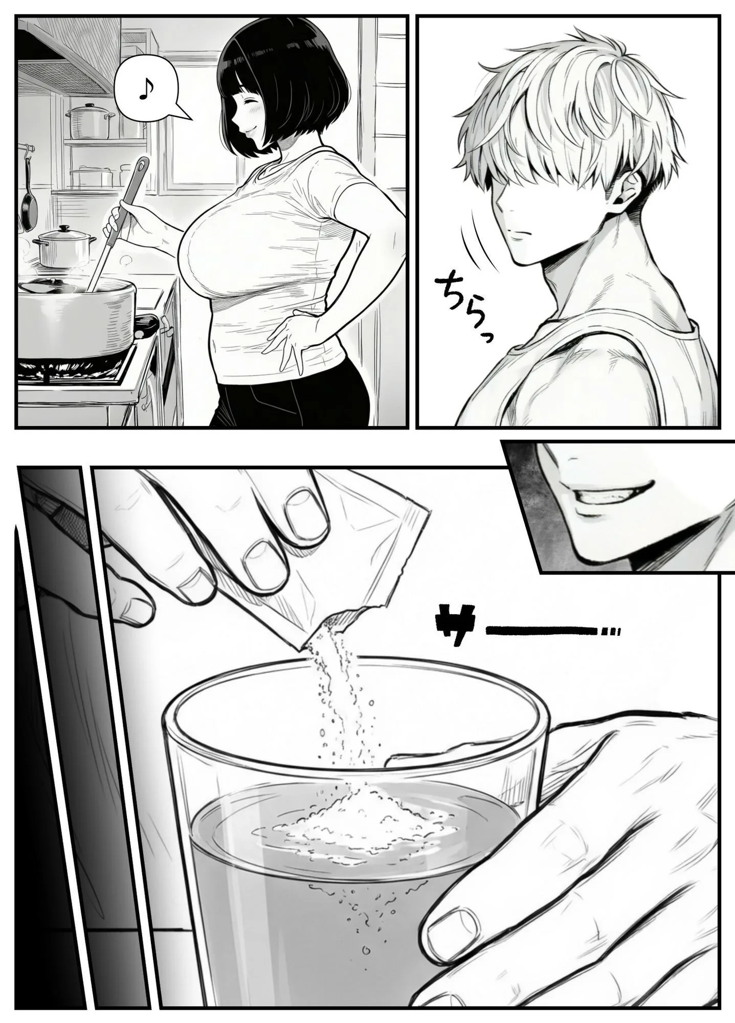 年下金持ち経営者のオナホに堕ちた私1 画像7