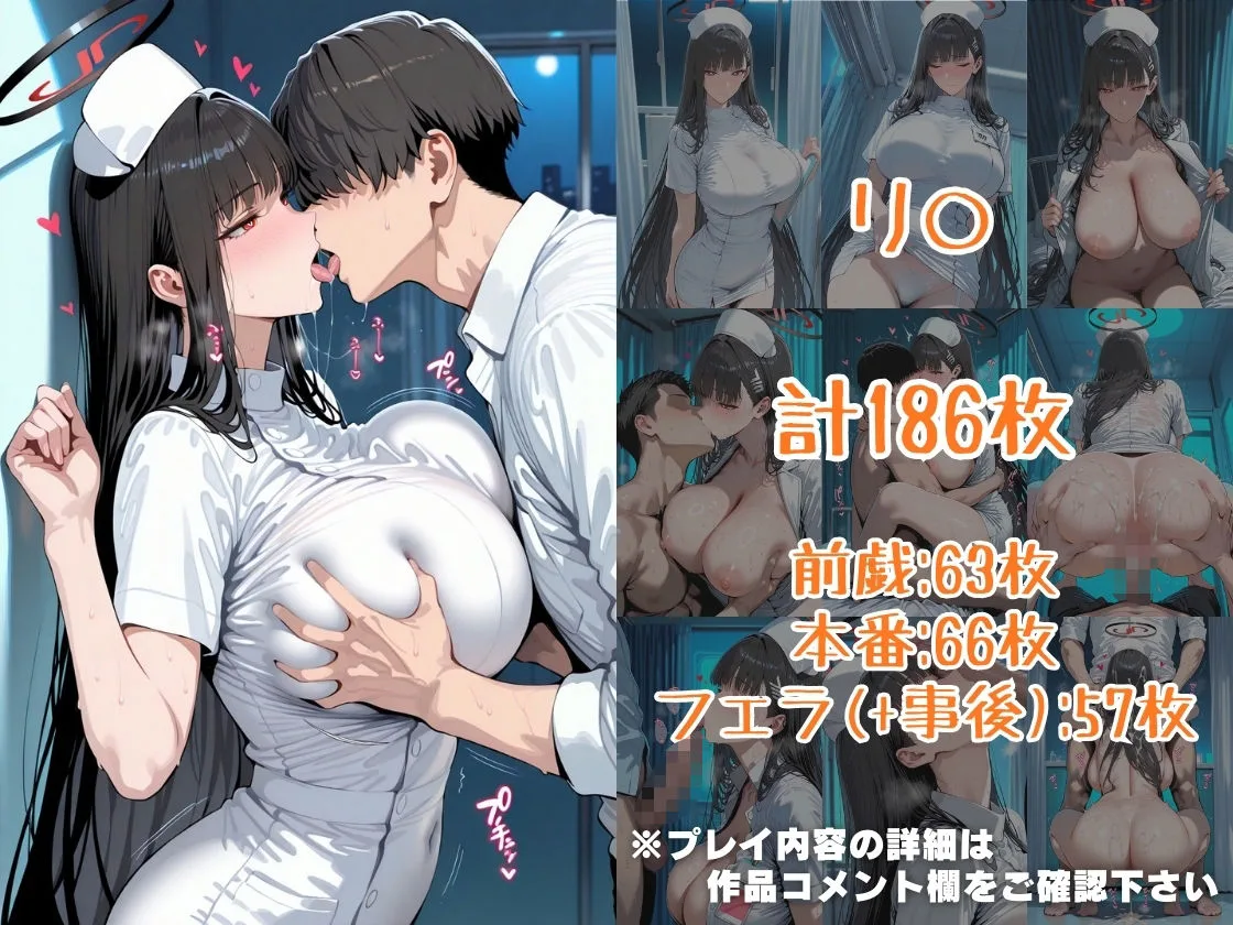 仮装恋愛-リ○&ト○編- 画像3