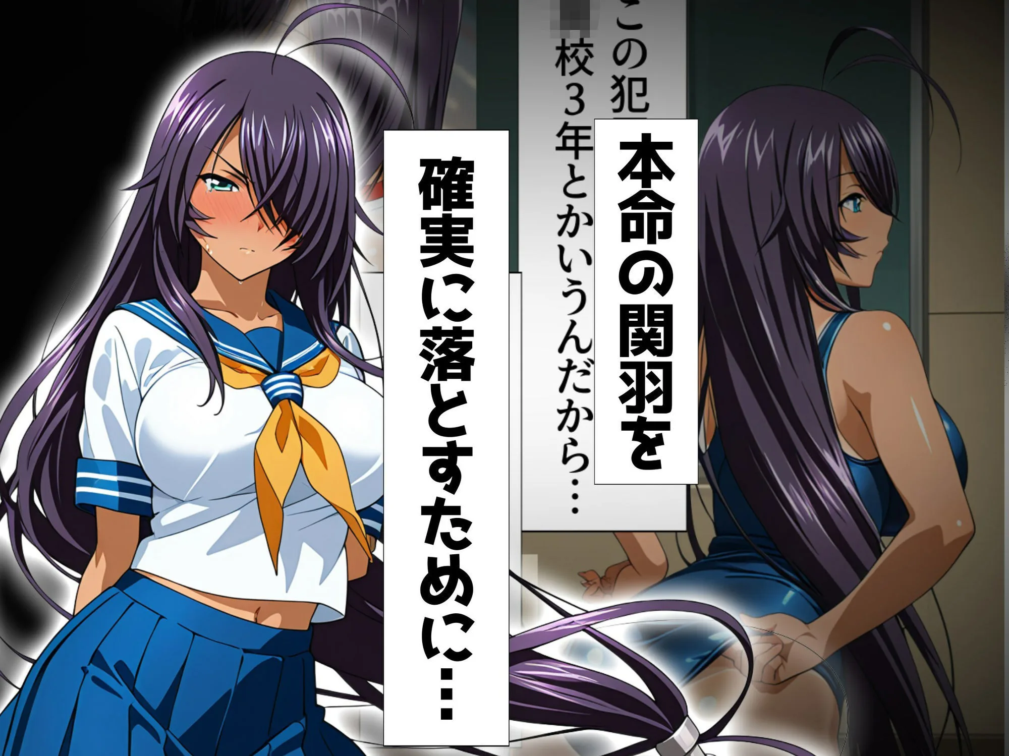 1回きりの催●アプリで闘士二人をヤリたい放題 画像3