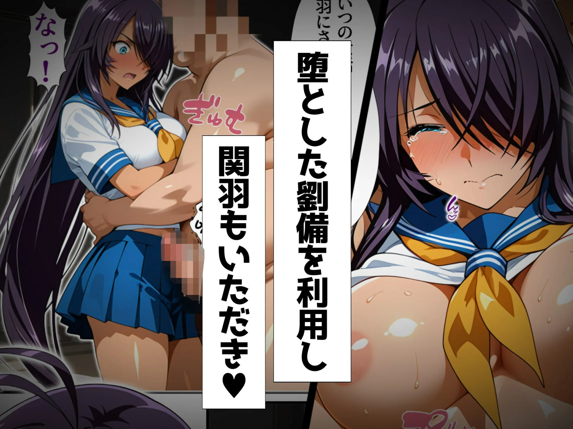 1回きりの催●アプリで闘士二人をヤリたい放題 画像5