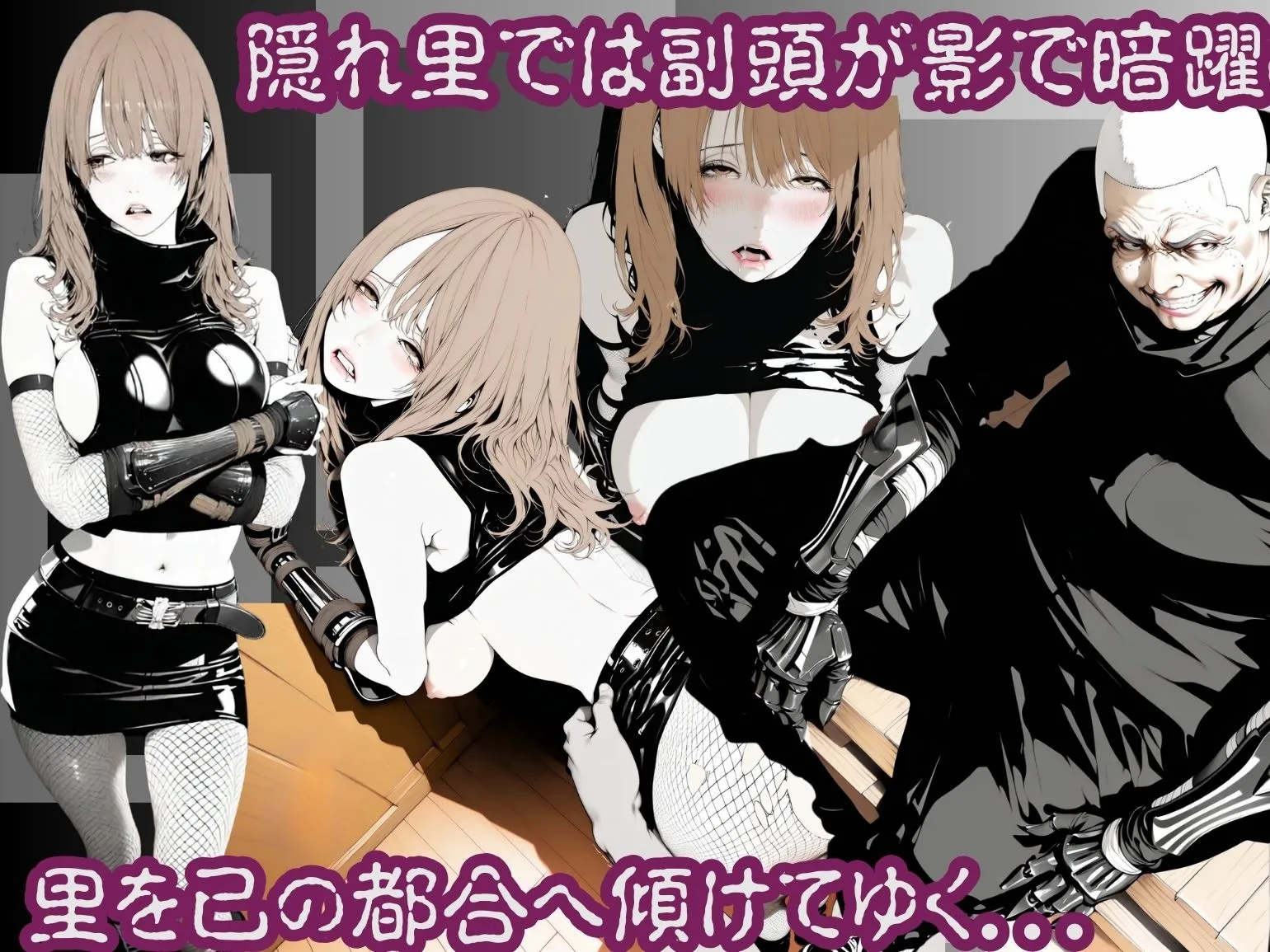 忍術舎 霞刃隠学園 第02話 画像3