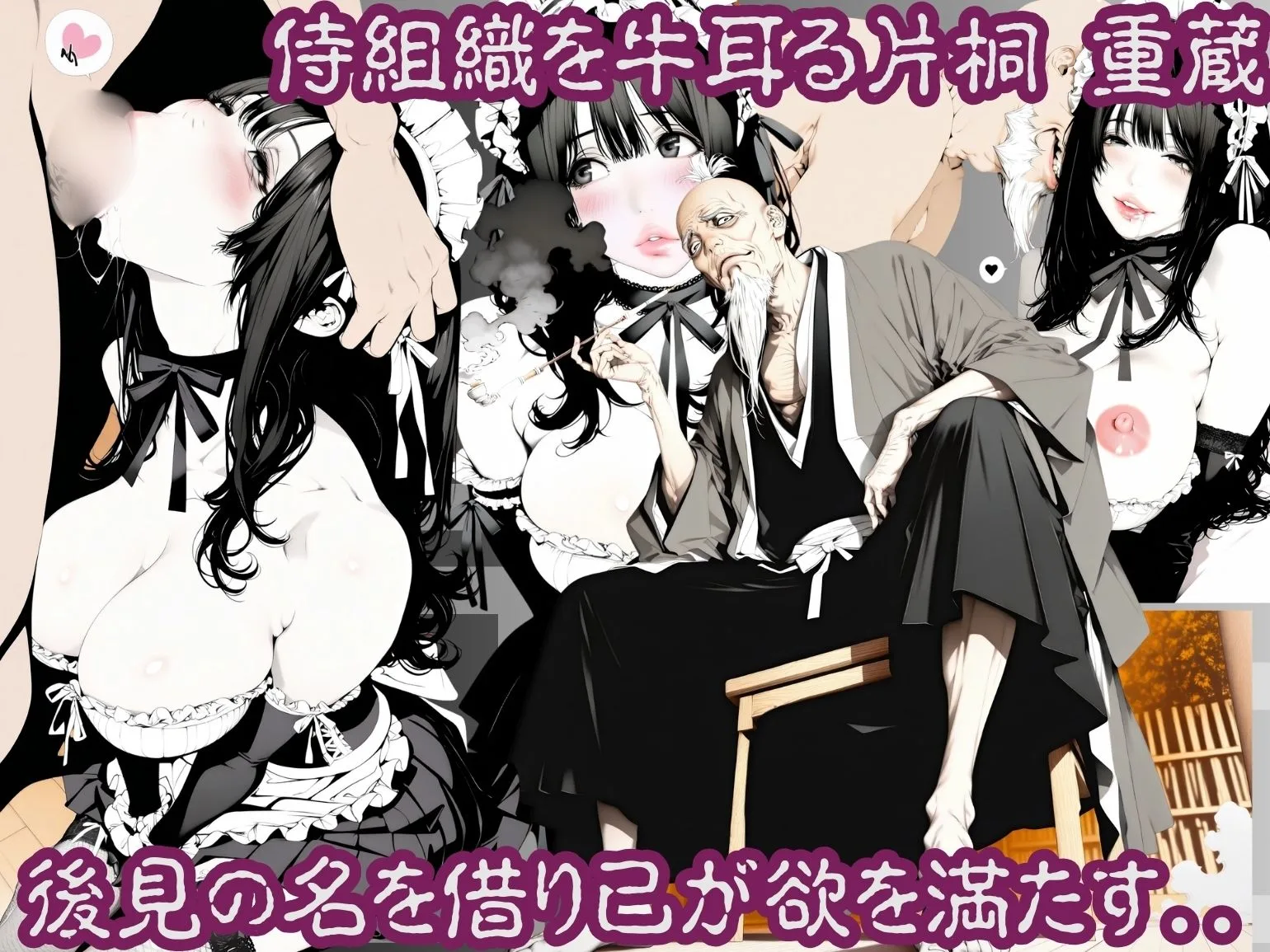 忍術舎 霞刃隠学園 第02話 画像4