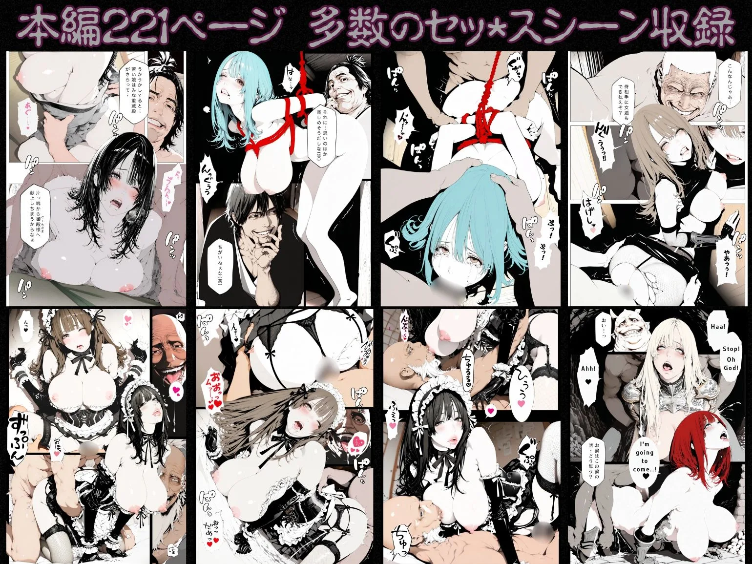 忍術舎 霞刃隠学園 第02話 画像6