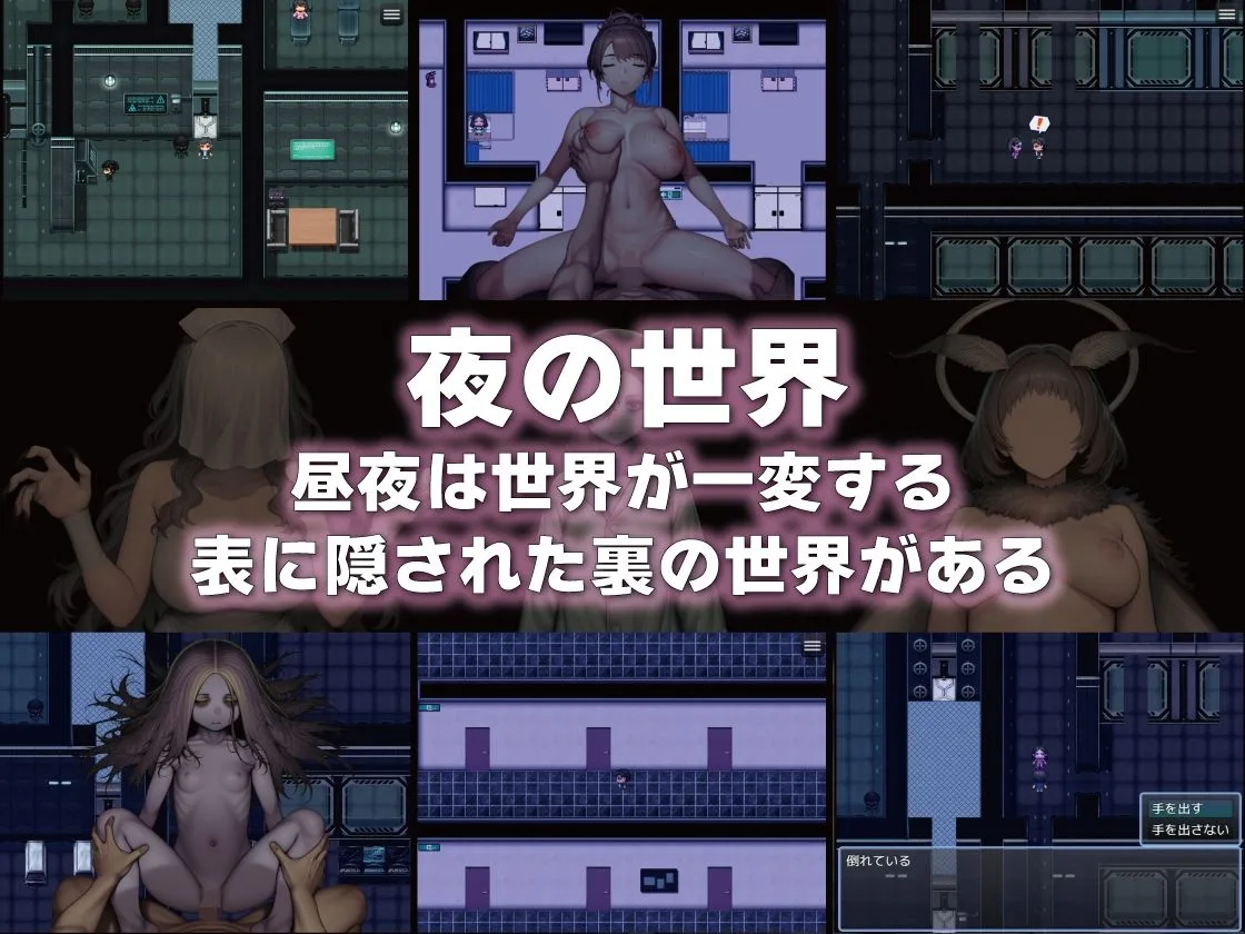 NPC姦  無反応な彼女たち  研究所編 画像3