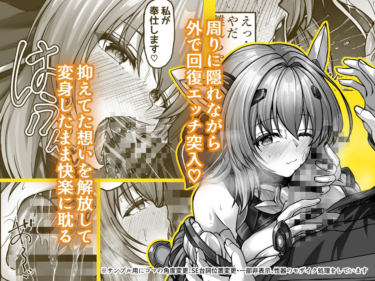 今日はたくさん回復してね 画像3