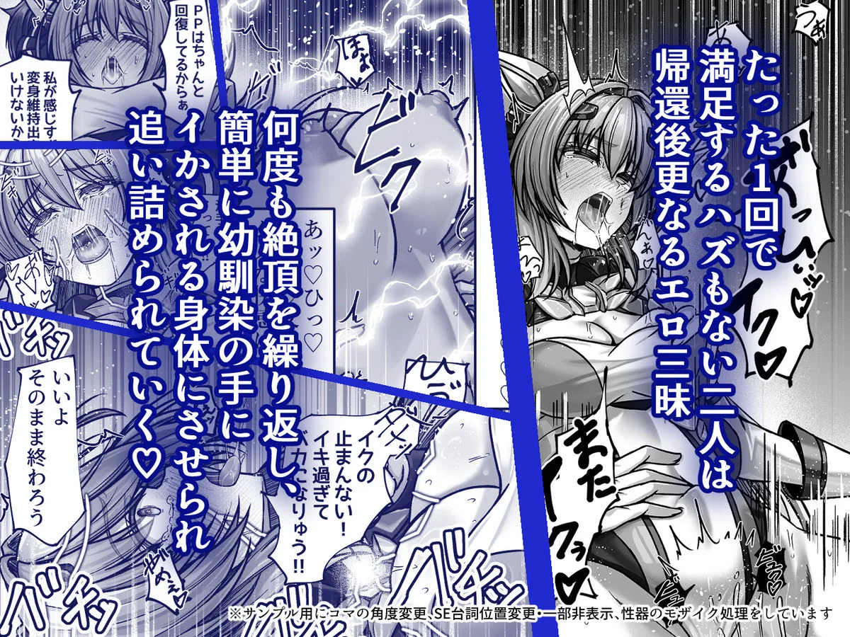 今日はたくさん回復してね 画像5