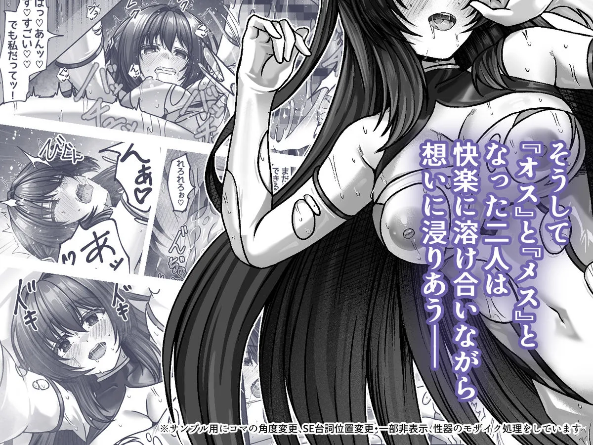 今日はたくさん回復してね 画像6