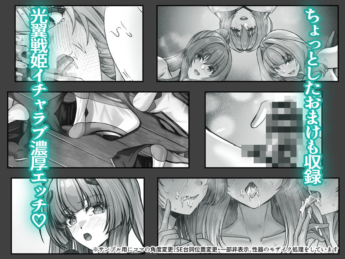 今日はたくさん回復してね 画像7