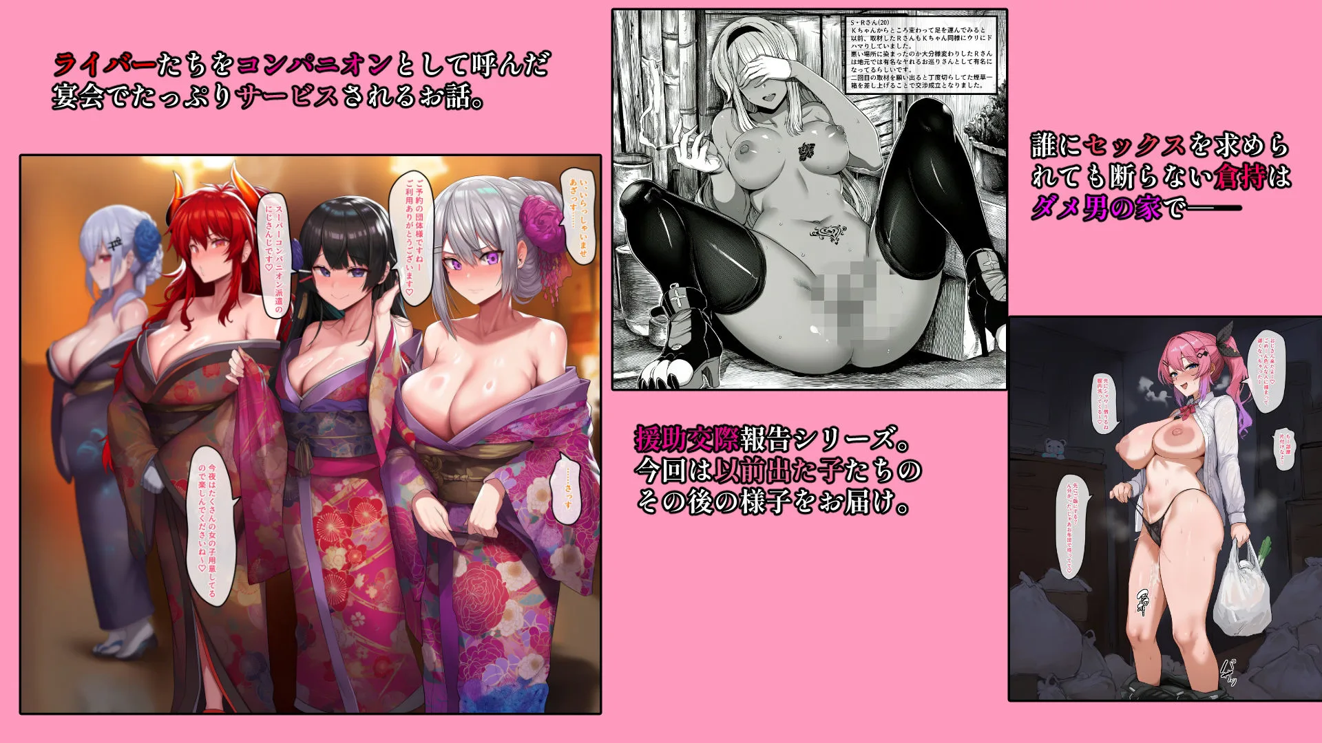 Vtuberエロ画像まとめ集zeromata(2025年10月) 画像3