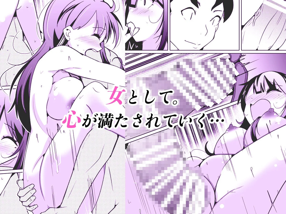 女上司と入れ替わって養ってもらう話 画像4