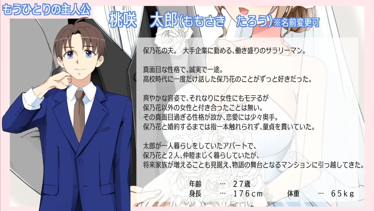 露出に目覚めた人妻は寝取られる 画像2