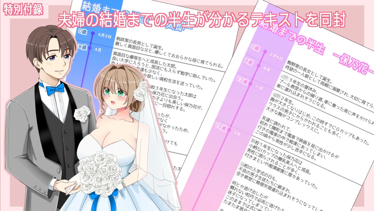 露出に目覚めた人妻は寝取られる 画像8