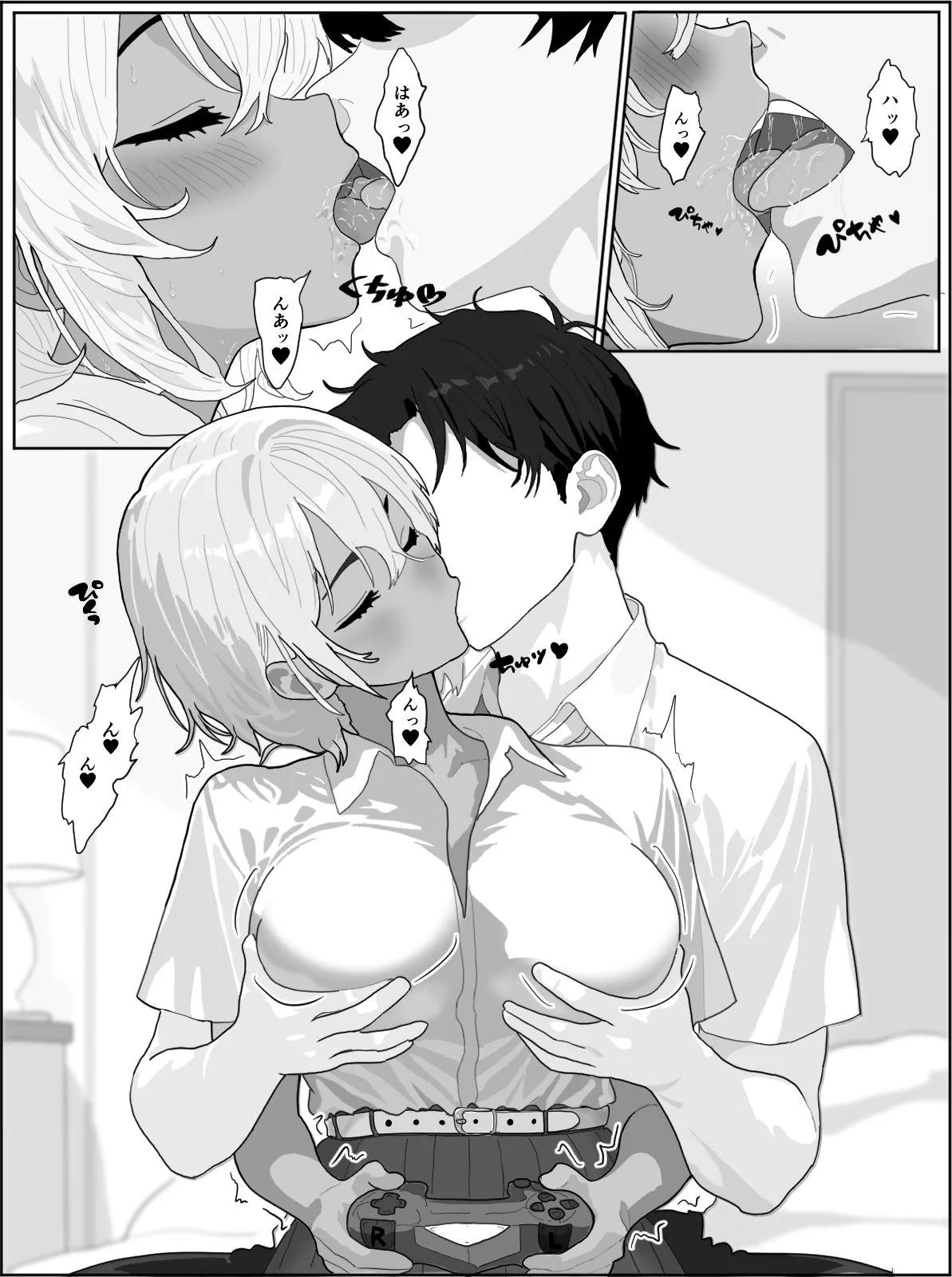 オレのギャル彼女が何でもサセてくれる話 綾香 編 画像3