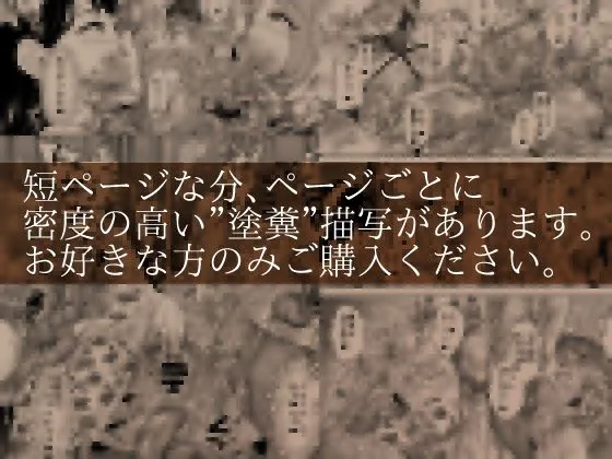 薫×星來×志穂  密着レズスカプレイ 画像4