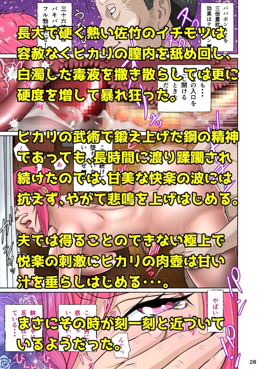 下半身は別の顏 画像5