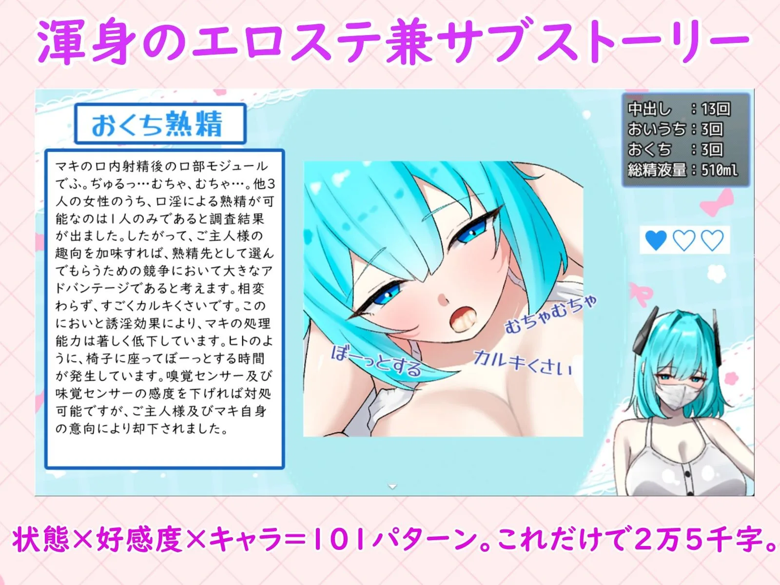 らぶらぶ熟精メモリーズ 画像7