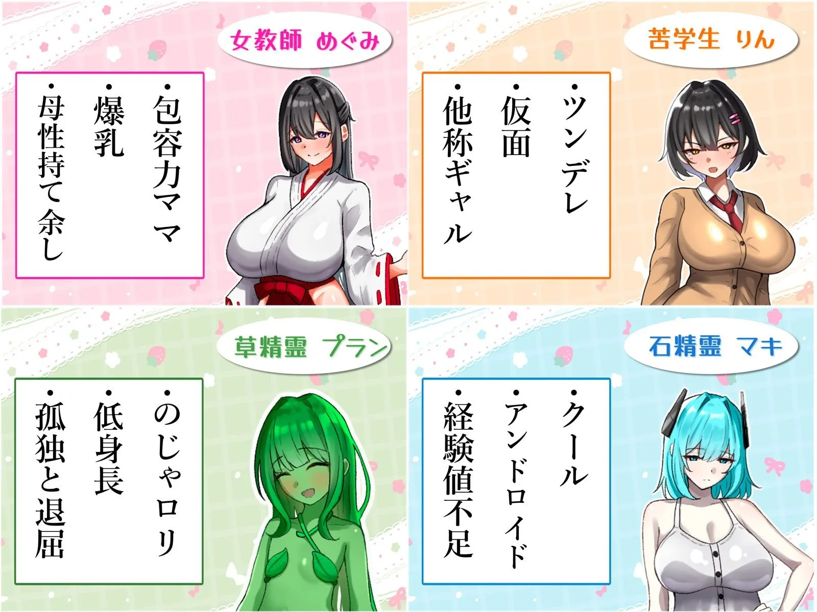 らぶらぶ熟精メモリーズ 画像9