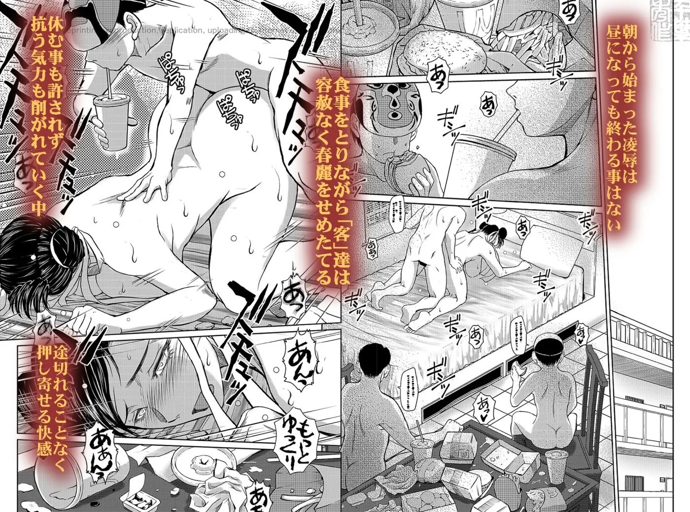 ハルノオトズレvol.3 画像5