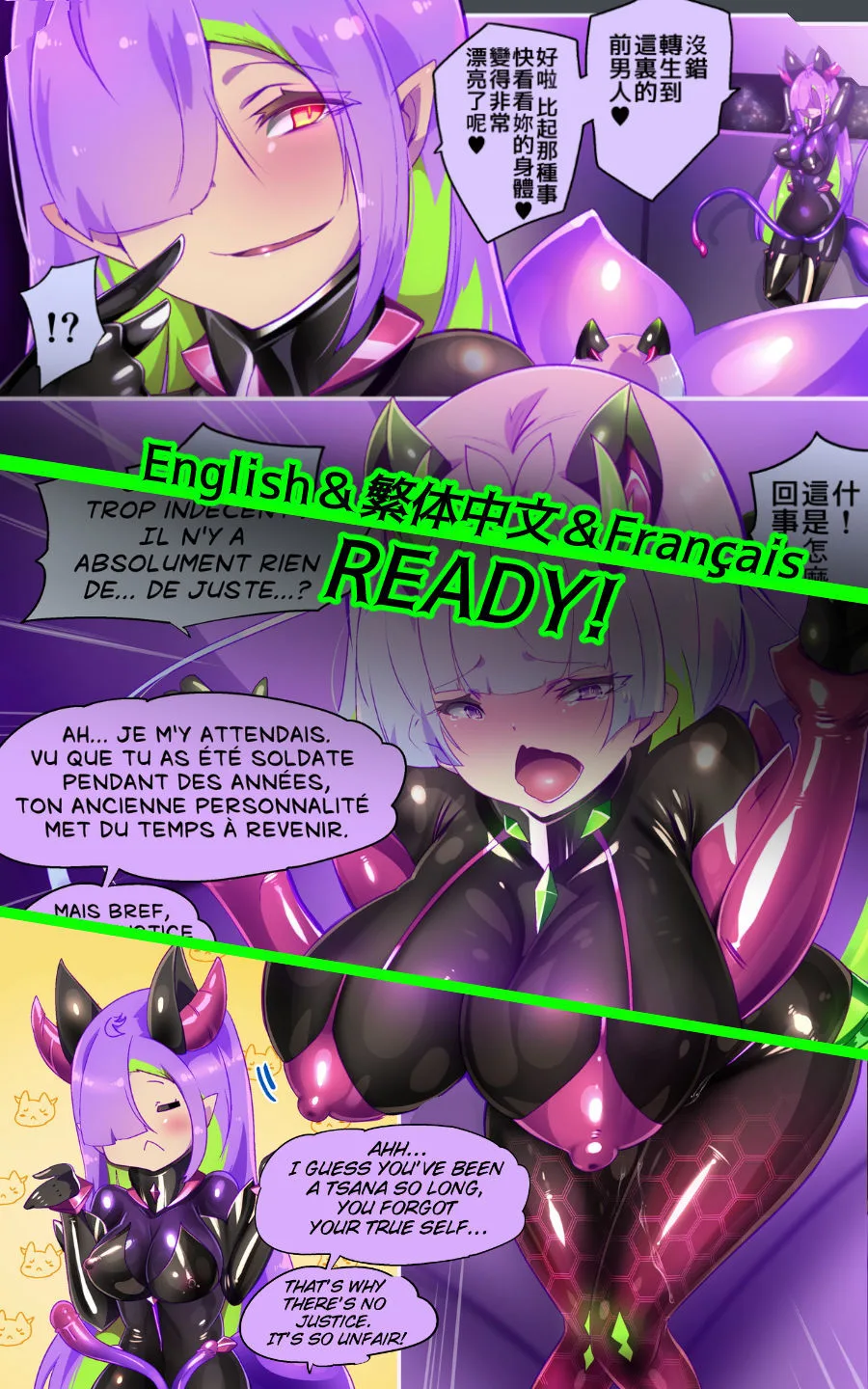 マジメな転生女体化アンドロイドが快楽攻めの果てに爆乳悪堕ちするまんが〜プリッケツァーナ・ツヴァイ〜 画像9