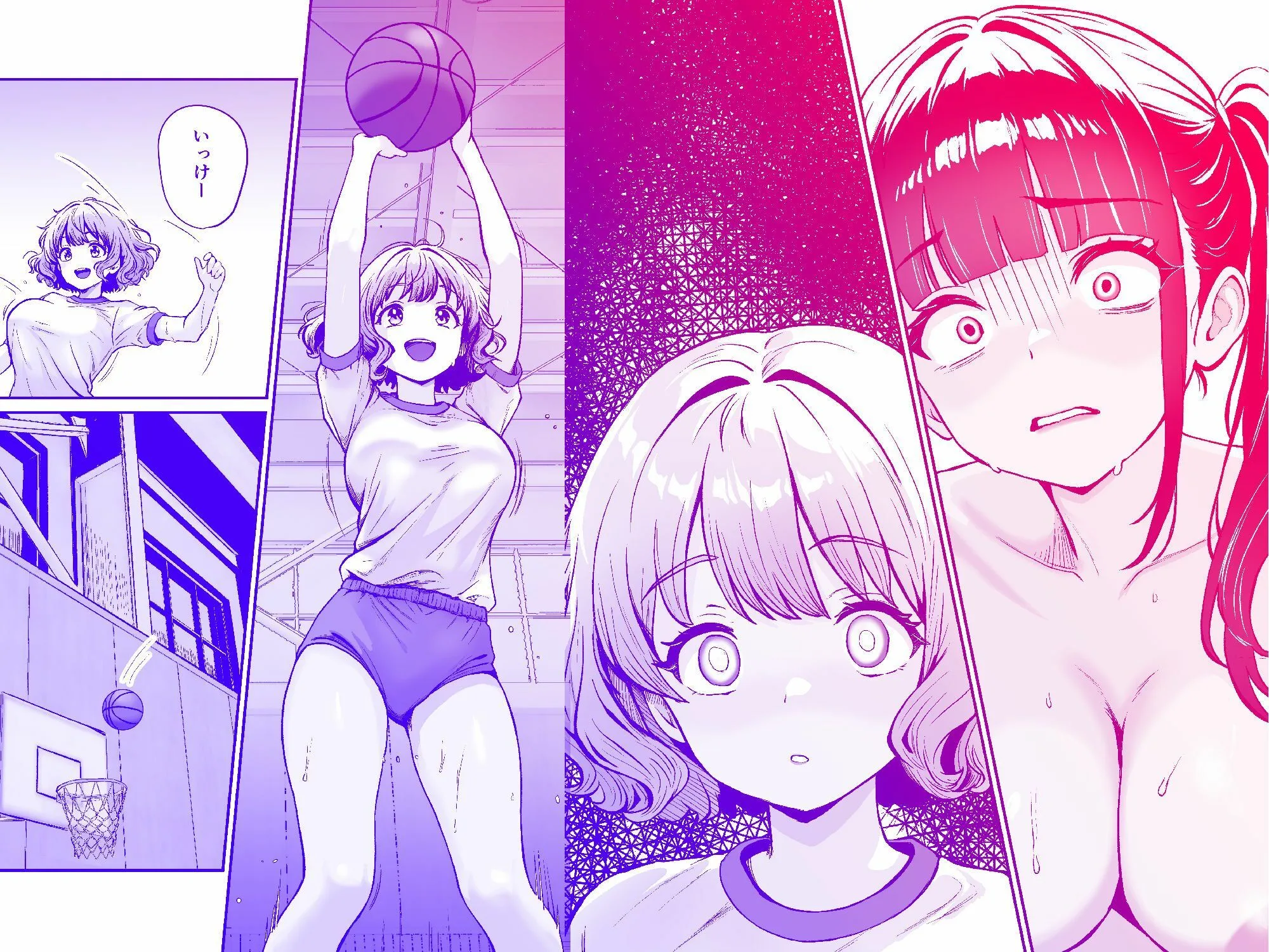 媚薬墨汁2・俺をバカにした腹黒書道部長を雌犬堕ちさせたので、次は生意気後輩をロックオンします 画像6