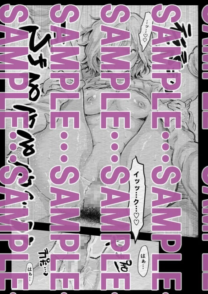 インフルエンサー（笑）犯●れる 画像6