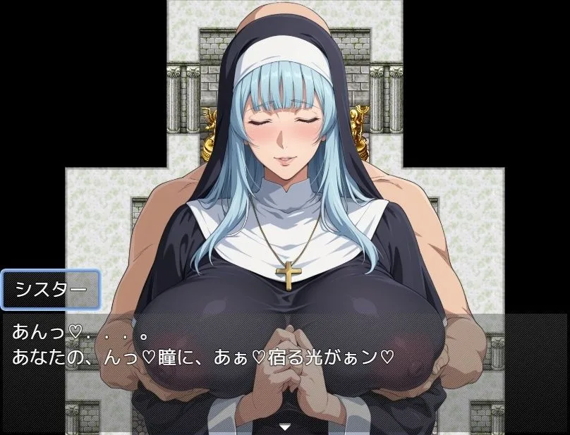 NPC姦〜巨乳村転生編〜 画像4