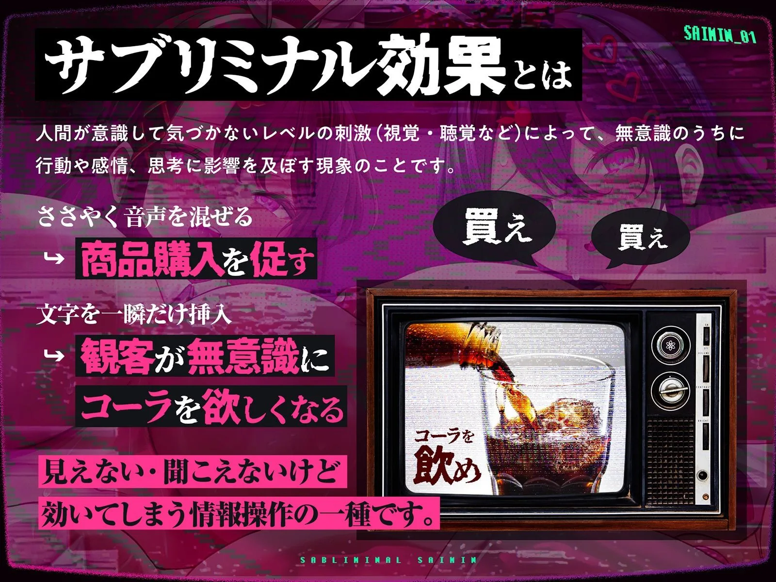 【Live2D動画】気がついたらイッているサブリミナル催●〜脳の一番深いところでず〜っとイキっぱなし〜【深層レ●プ】 画像3