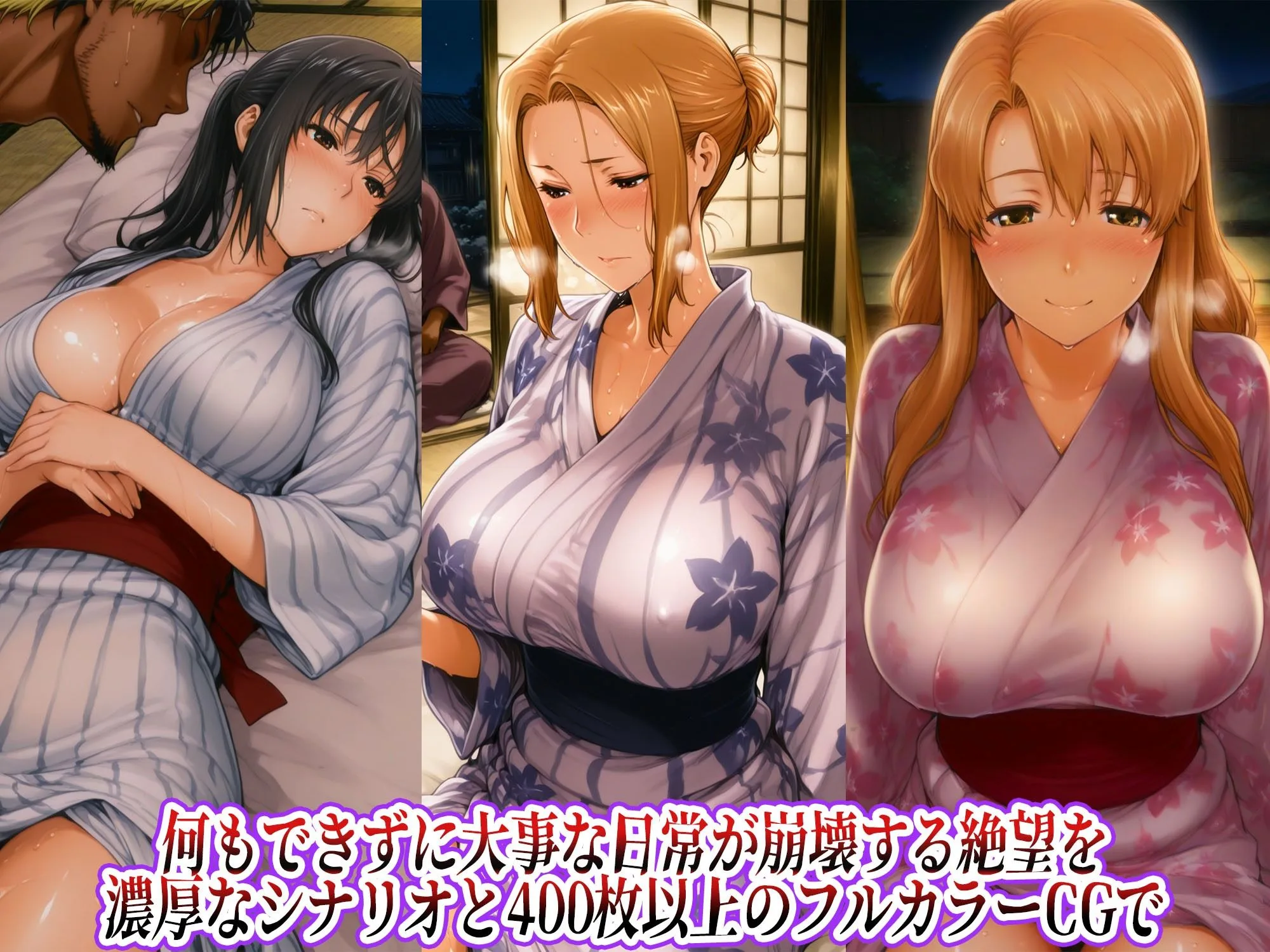 橘さん家の海水浴NTR チャラ男の汚ちんぽで犯●れる三人の美女 画像8