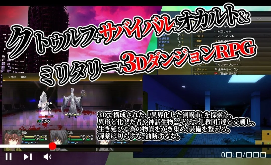 Evening Survivor 画像2