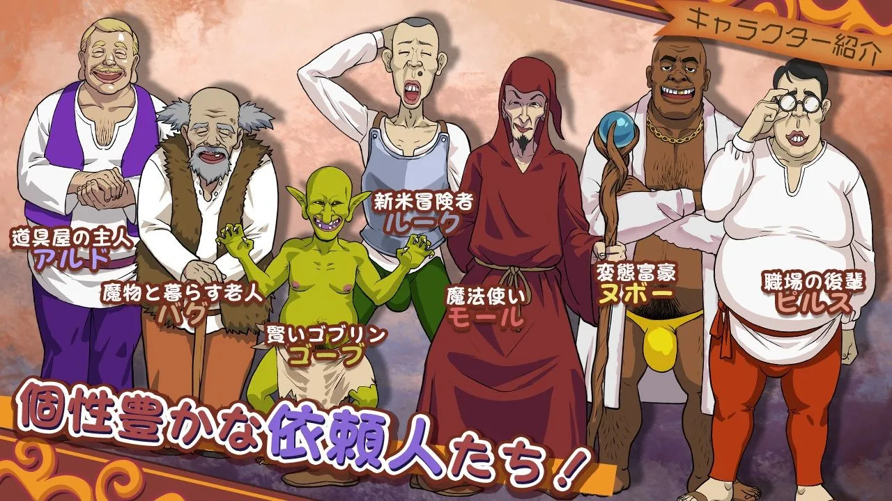 元女剣士ライラはクエスト中！ 画像3