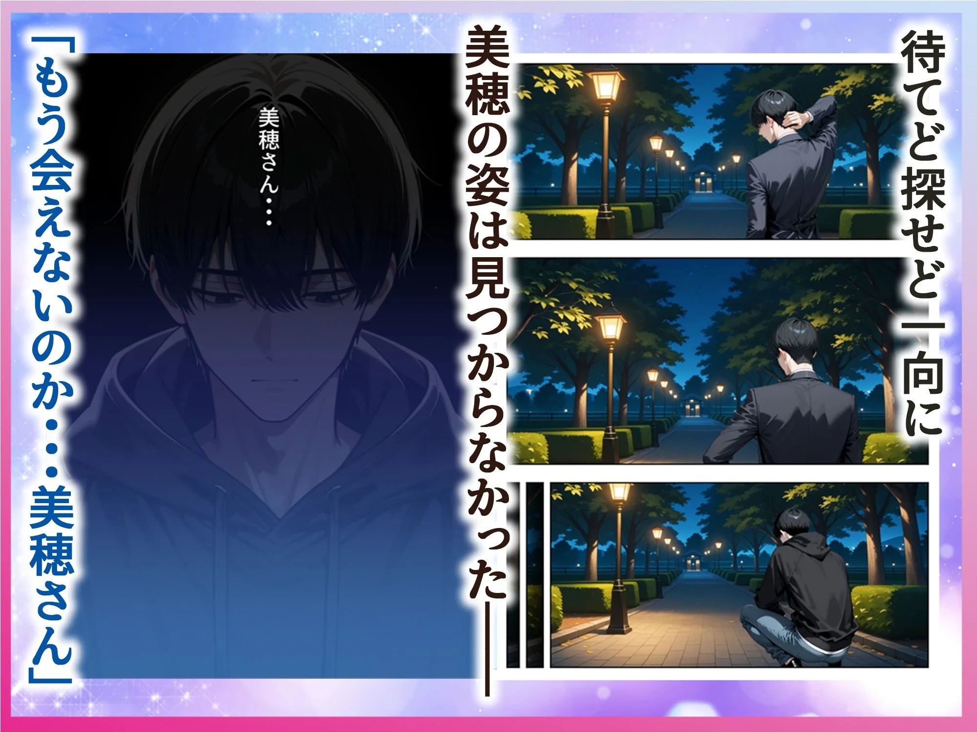 雨の日に出会った人妻とイチャらぶSEXするまで 画像8