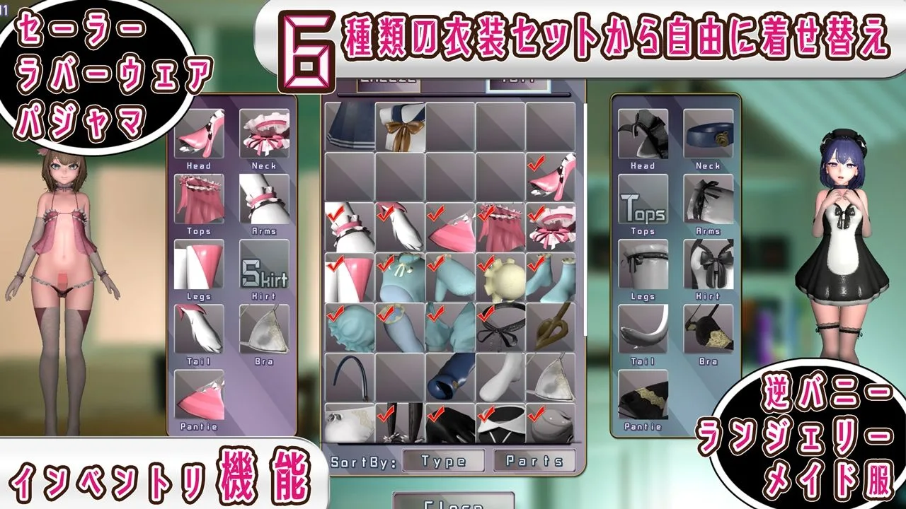 男の娘・叡智 otokonoko H 画像2