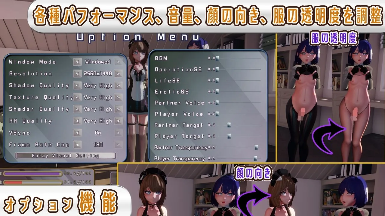 男の娘・叡智 otokonoko H 画像6