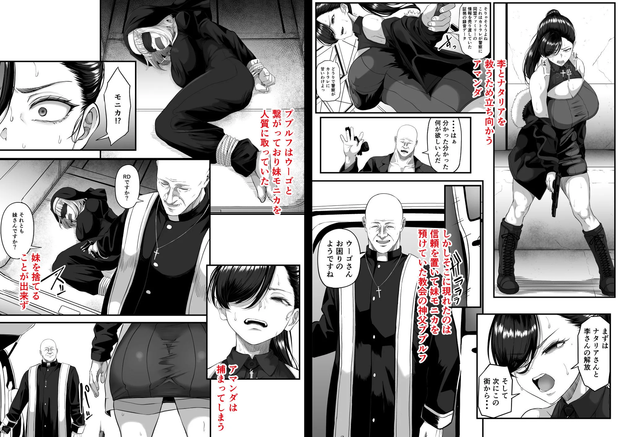 尻穴便女 壊参 画像2