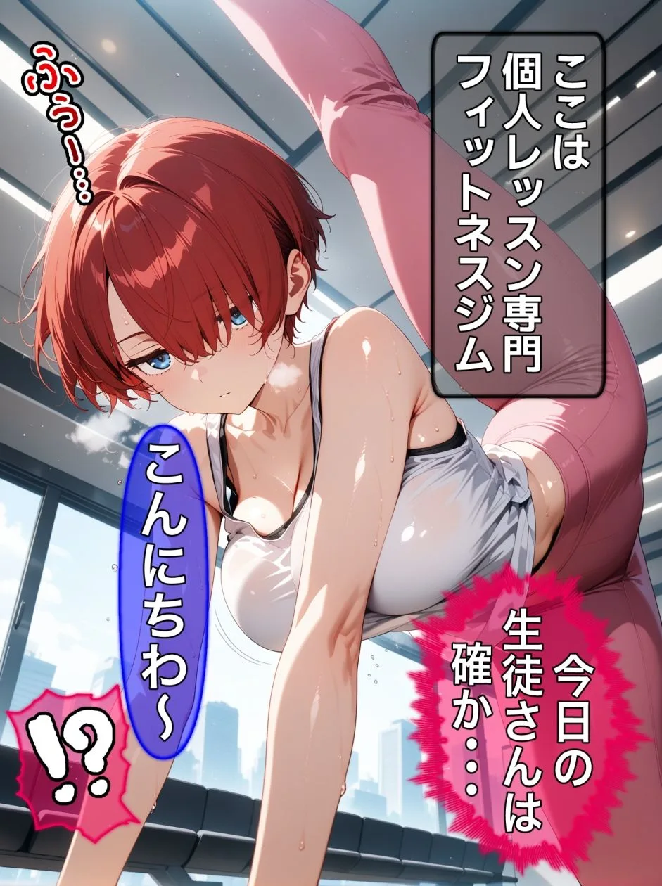 即堕ち大乱舞25【サイコパス逆レ〇プ02】 画像3