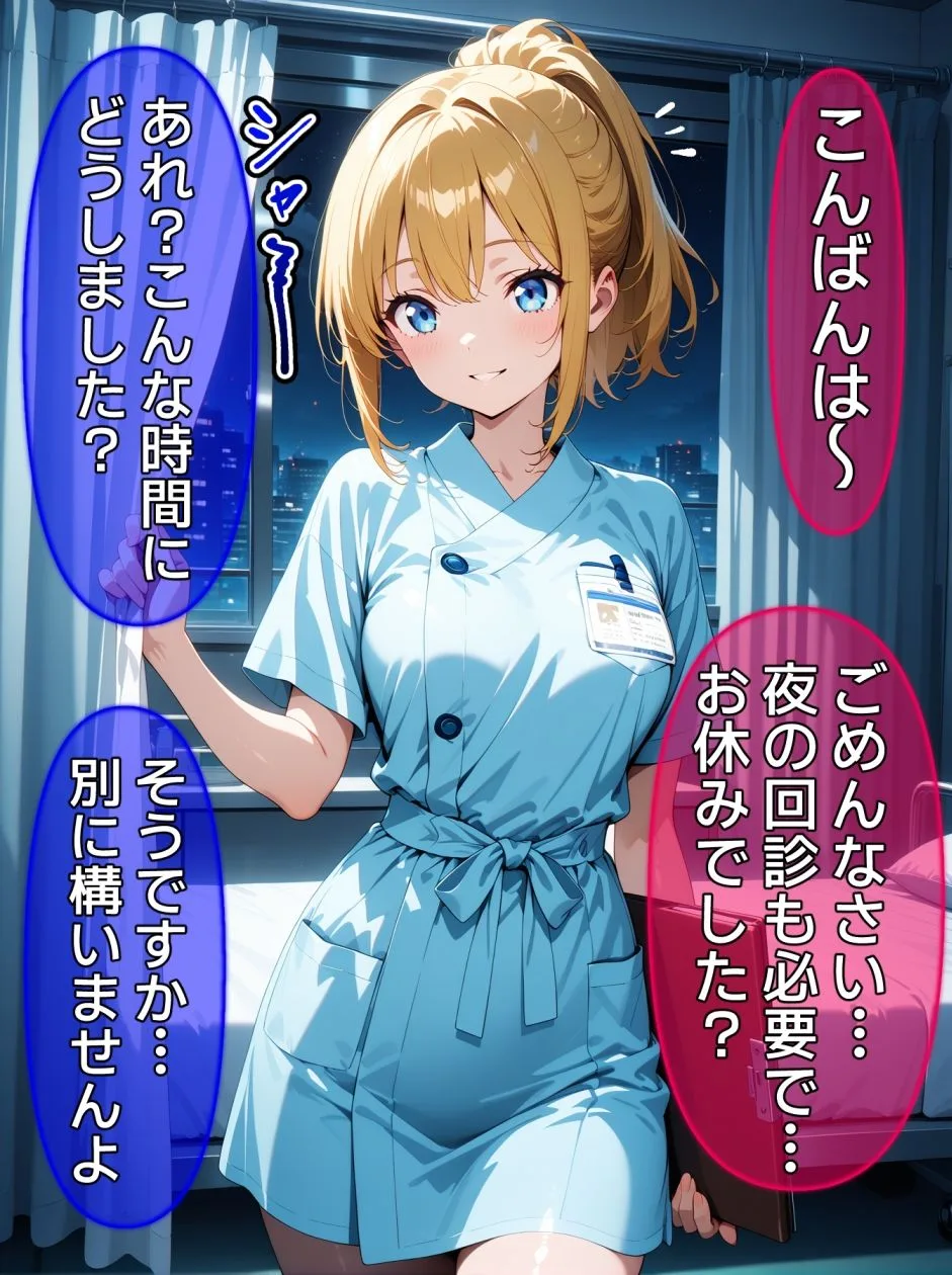 即堕ち大乱舞25【サイコパス逆レ〇プ02】 画像8