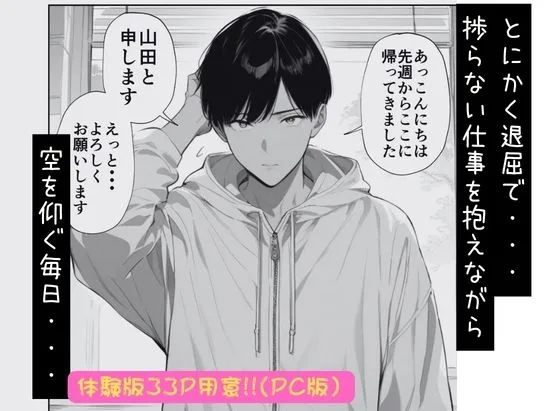 欲求不満っぽい下の階の巨乳人妻（32）と団地の集会所で二人きりになった時の話 画像3