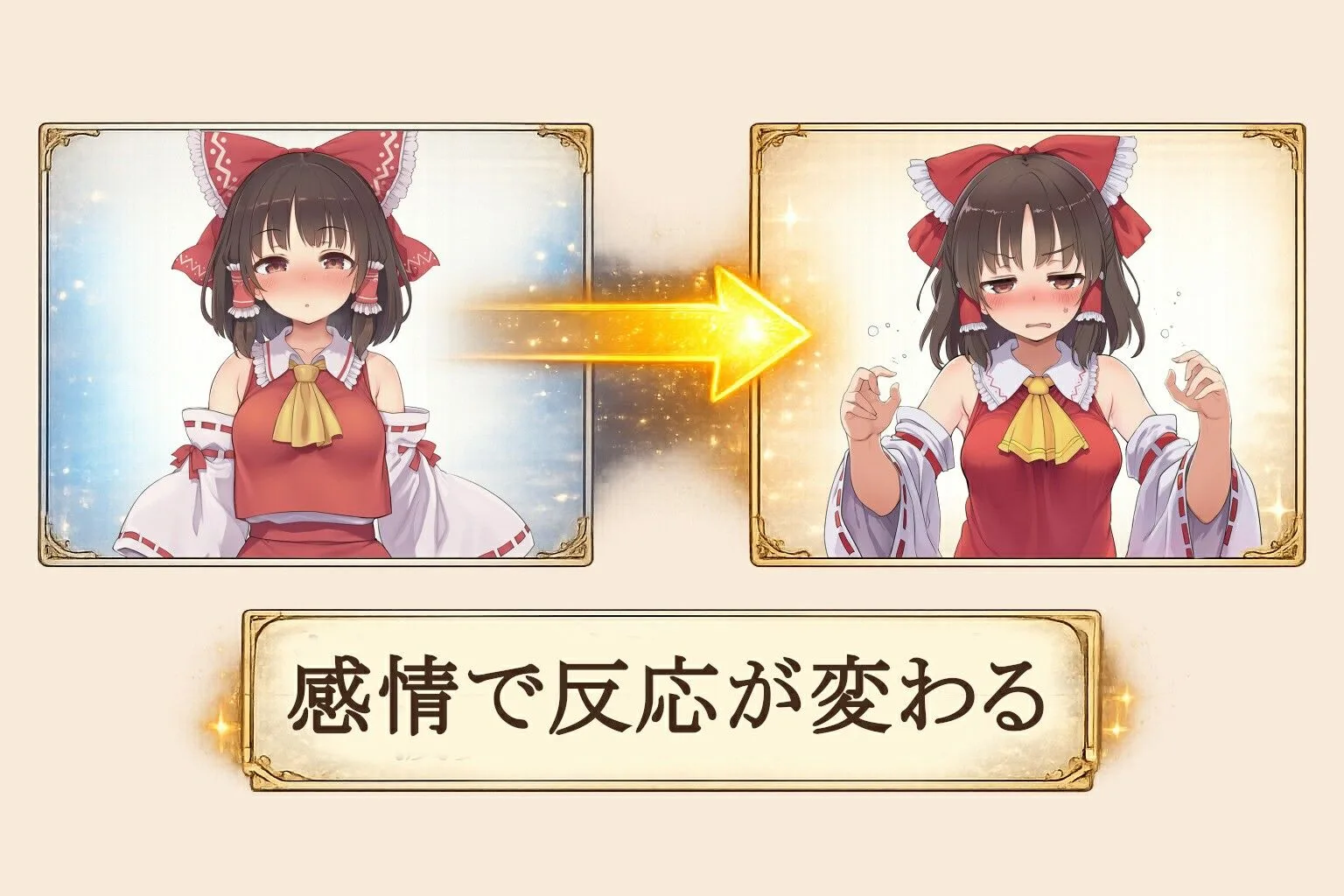 セクハラ・リアクション・シミュレーター〜東方・宴会の後片付け編〜 画像2