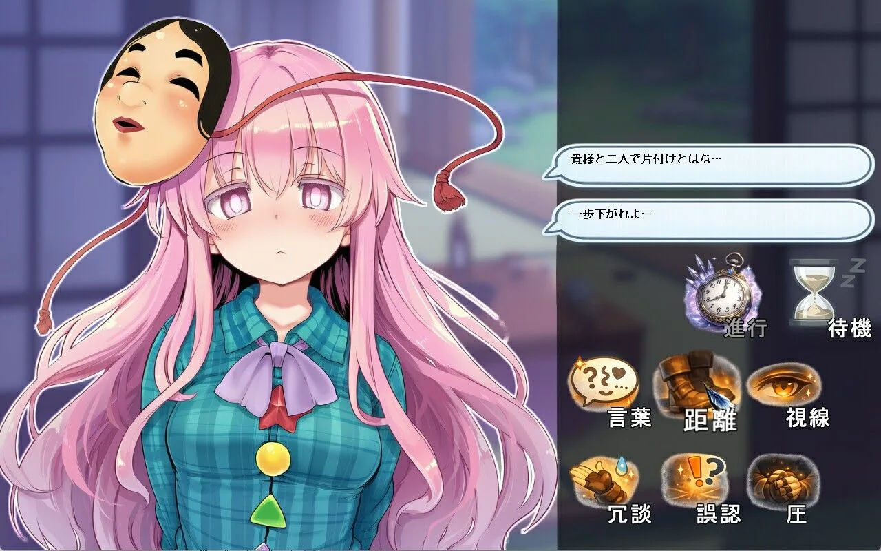 セクハラ・リアクション・シミュレーター〜東方・宴会の後片付け編〜 画像4