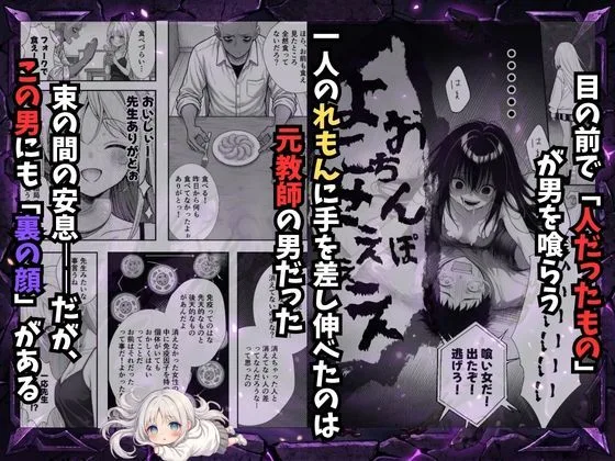 挿れたら壊れる世界で、天然少女が妹を探しています 画像3