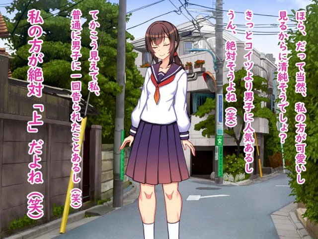 二人いじめ〜強●羞恥いじめ地獄〜爆笑変態芸をやらされる底辺パシリとして変顔しながらガニ股くぱぁで人生終了貧乏生活→強●AV出演、尊厳ゼロの無様エロ珍芸奴●の日々 画像1