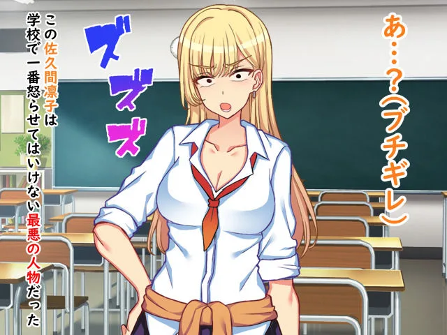 二人いじめ〜強●羞恥いじめ地獄〜爆笑変態芸をやらされる底辺パシリとして変顔しながらガニ股くぱぁで人生終了貧乏生活→強●AV出演、尊厳ゼロの無様エロ珍芸奴●の日々 画像3