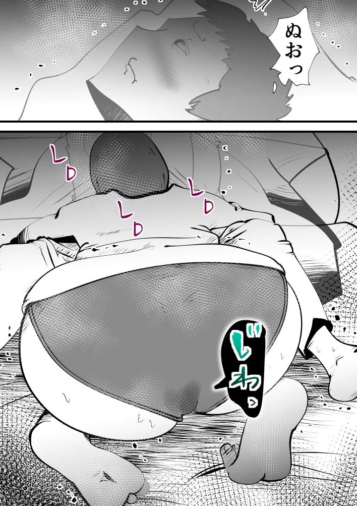 母さんと正月に家でパンパンした話 画像7