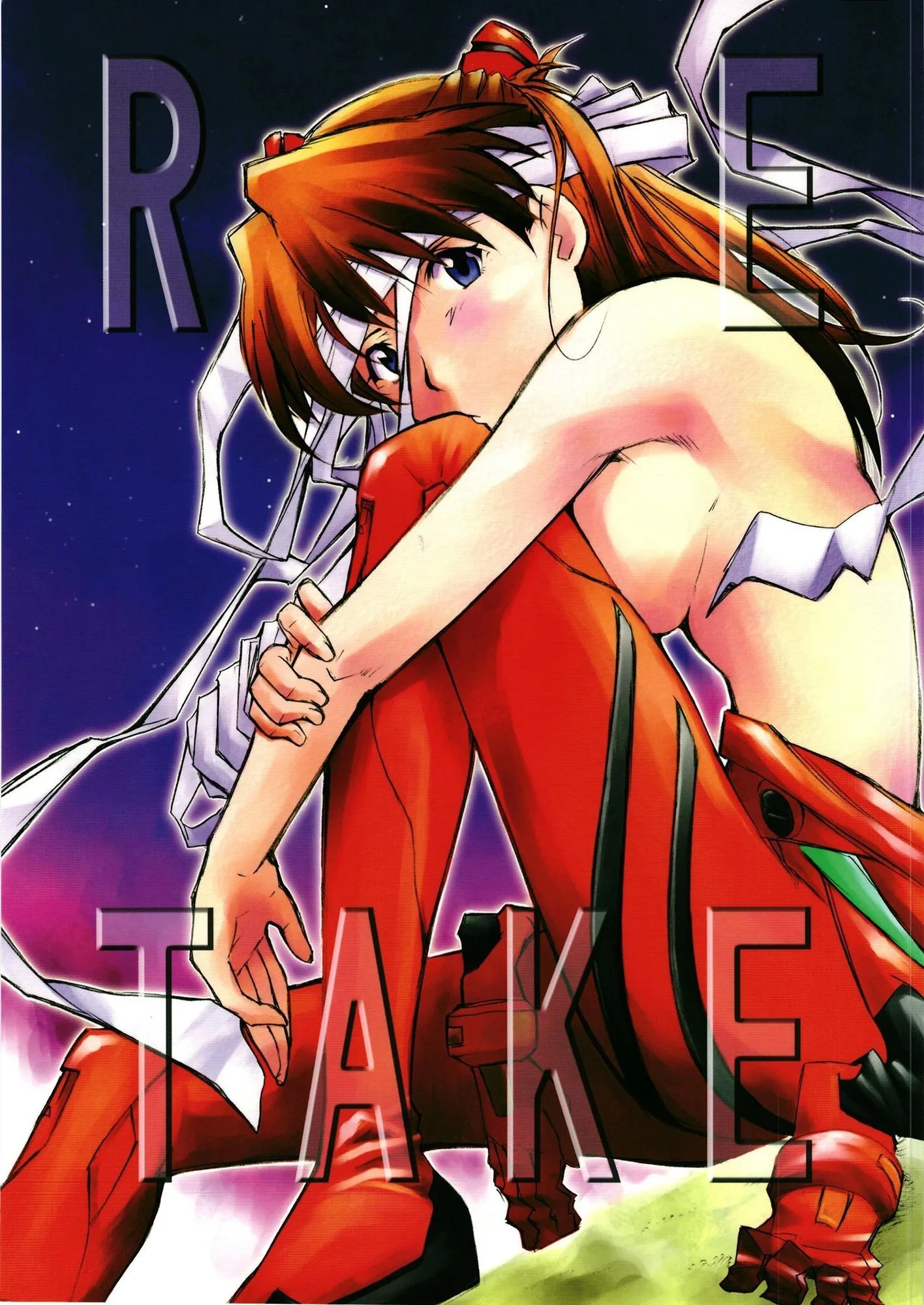 RE-TAKE 全集 画像1