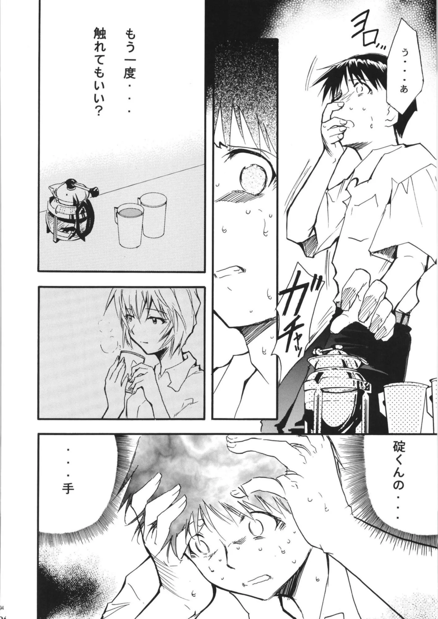 RE-TAKE 全集 画像4