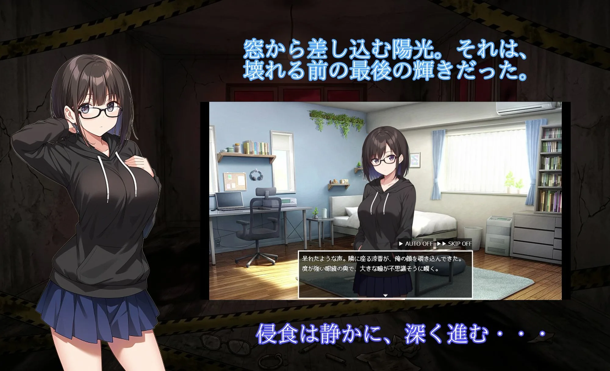 奪われ愛ー歪む日常、迫る男、寝取られの足音ー 画像1