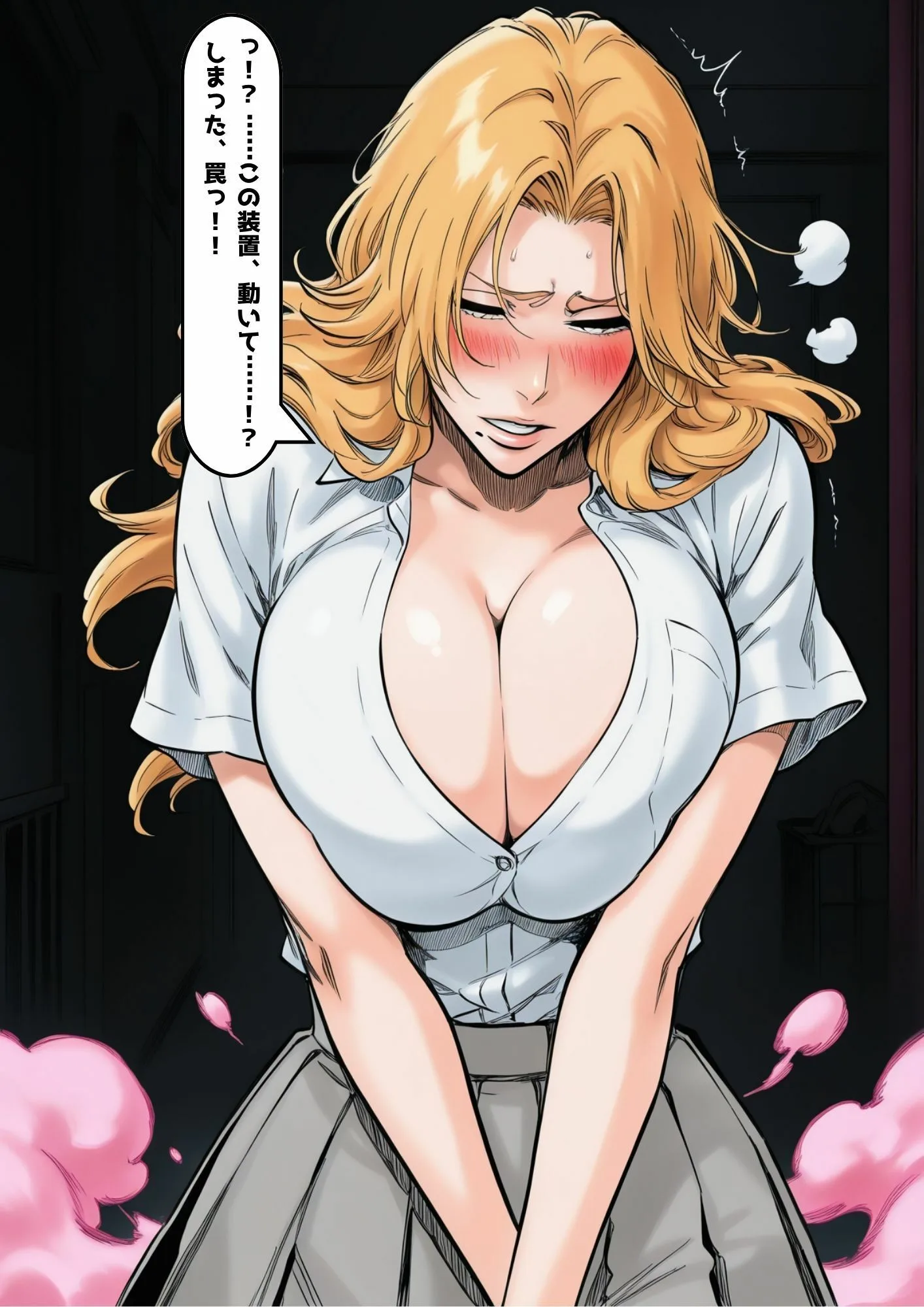 散る灰、疼く熱 画像2