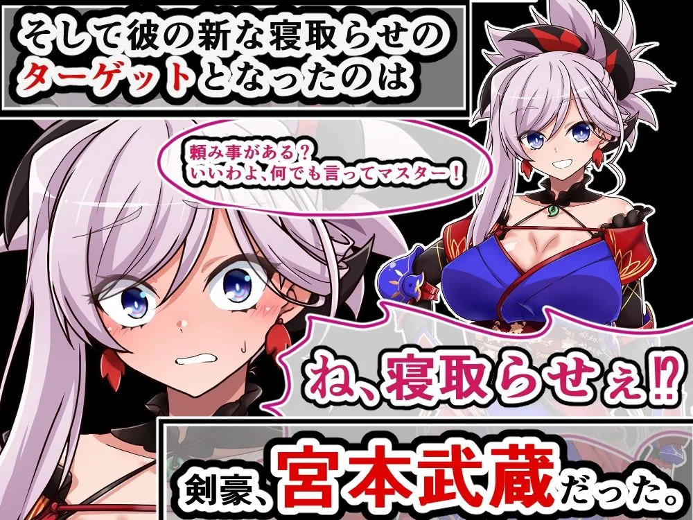 大好きな彼女に寝取らせをお願いした結果 画像2